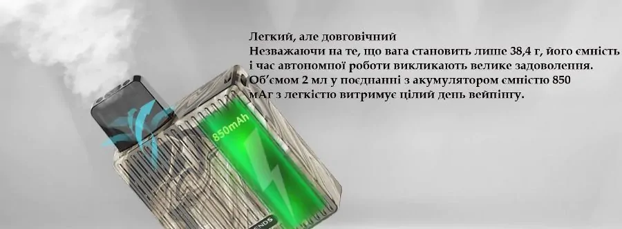 UPENDS UPBOX POD